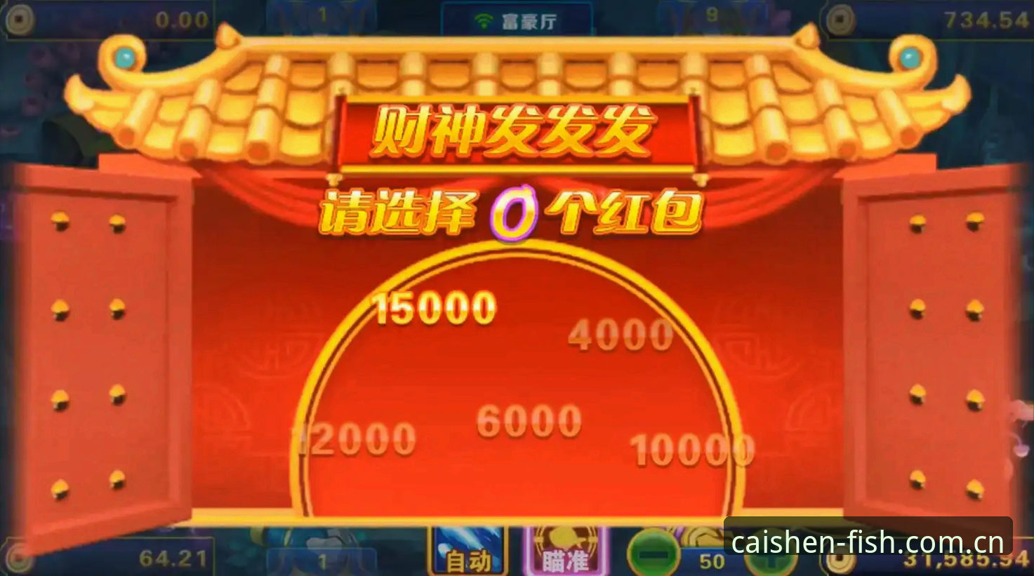 财神捕鱼APP注册怎么下载 财神捕鱼APP下载 vs 注册指南:哪个方法更适合新手?