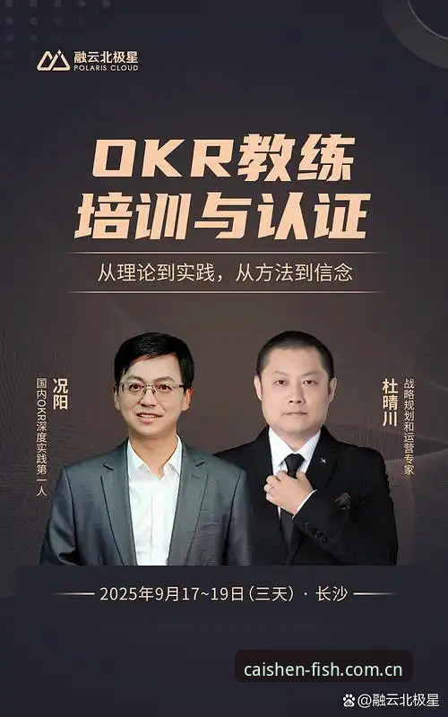 资深行业观察者分享：财神捕鱼掌上版的实战经验与趋势分析